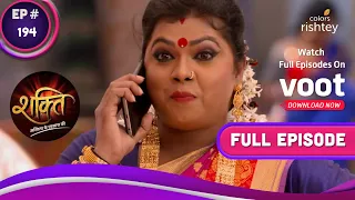 Shakti | शक्ति | Ep. 194 | What Does The Future Hold For Soumya? | क्या है सौम्या के भविष्य में?