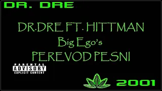 DR.DRE - Big Ego’s (Большое Эго) (ft. Hittman) (ПЕРЕВОД/LYRICS)