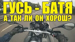 BMW R1200GS тест-драйв. Ждал большего