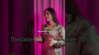 Налоги #егэ #обществознание #shorts