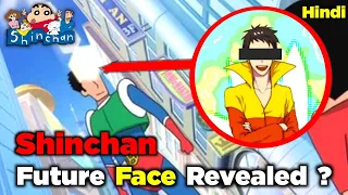 Shinchan Future Face Revealed? || Future Face Of Shinchan || Shinchan Future Face Hindi