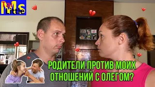 СБЕЖАЛА ИЗ ДОМА || 5 серия || Родители против Олега