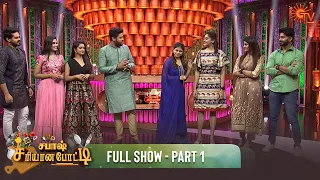 Sabash Seriyana Potti - Full Show | Part -1 | Vijayadasami Special show | Sun TV