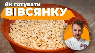 How to cook oatmeal 🥣 Which oatmeal is the healthiest | Ievgen Klopotenko