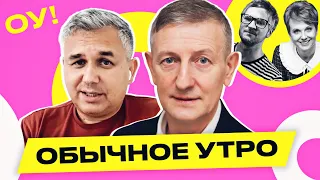 ЯДЕРНОЕ ОРУЖИЕ в Беларуси приказал разместить Путин: станут ли беларусы заложниками? | Обычное утро