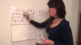 Russian Cursive Writing ( connecting letters). As easy as it gets!