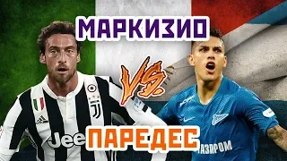 ЗВЕЗДЫ ЗЕНИТА: МАРКИЗИО vs ПАРЕДЕС - Один на один