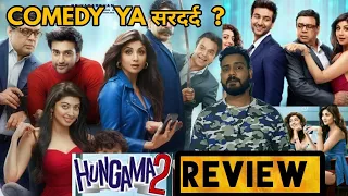 HUNGAMA 2 - MOVIE REVIEW | Hungama 2 Review | Disney Plus Hotstar | Hungama 2 Hotstar Review