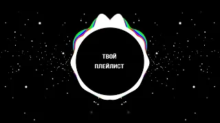 OXXXYMIRON — Лига Опасного Интернета (2023) (KuLaKoV.D 8D REmix)