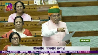 Arjun Ram Meghwal introduces The Constitution (One Hundred and Twenty-Eighth Amendment) Bill, 2023.