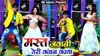 Dj Song पतली सी अधर अम्बर में उड़ रही है ✓Patli si Adar Ambar mein ud rahi hai Mahi Alwar dance 2023