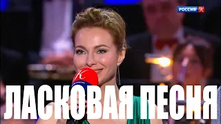 Ласковая песня. Денис Вертунов.