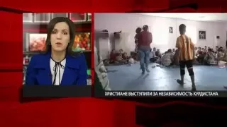 Новое государство на Ближнем Востоке