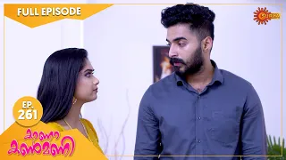 Kaana Kanmani - Ep 261 | 22 June 2022 | Surya TV Serial | Malayalam Serial