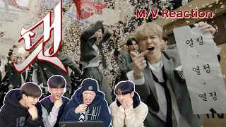 [Ready Reaction]  ATEEZ(에이티즈) - ‘멋(The Real) (흥 : 興 Ver.)’ Official MV ReactionㅣPREMIUM DANCE STUDIO