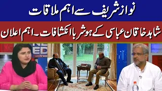 News Edge with Fareeha Idrees | Shahid Khaqan Abbasi Revealed Important Secrets | GNN
