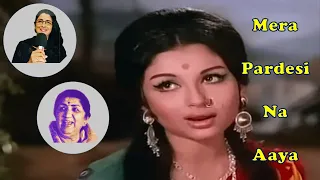 Mera Pardesi Na Aaya | Mere Humsafar | Lata | Kalyanji - Anandji | Anand Bakshi | Vrinda Wagh