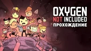 Oxygen Not Included. Строим керосиновый генератор (29)