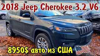 2018 Jeep Cherokee -8950$. Авто из США.