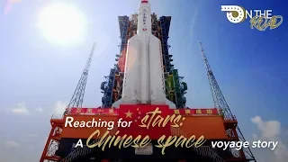 Reaching for the stars: A Chinese space voyage story