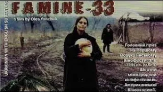 Голод 33 (1991/Драма/История)