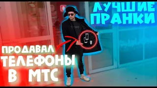 ПРАНКИ ОТ КОЛЯНА!!!! 😏😏😏[ПОЛНОЕ ВИДЕО] ПОДПИШИСЬ НА КАНАЛ ЧТОБ НЕ ПРОПУСТИТЬ НОВОЕ ВИДЕО