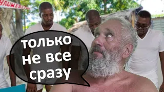 Что не стоит делать в Африке