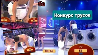 🩲😱рекорд гинеса по трусам. такое не возможно. 👀трусов много не бывает🤣