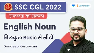 Noun | Learn from the Basics | English | SSC CGL 2022 Exam | Sandeep Kesarwani | Wifistudy