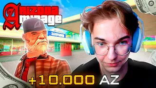 ПОЛНЫЙ *ПРОВАЛ* на ОТКРЫТИИ НОВОГО СЕРВЕРА ARIZONA RP MIRAGE - ЧТО СЛОВИЛ на АРИЗОНА РП МИРАЖ (САМП)