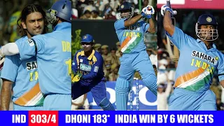 MS Dhoni 183* of 145 Balls Vs SriLanka - Ball by Ball Highlight - India Vs SriLanka 2005