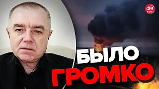 💥СВИТАН: В России опять БАВОВНА / КТО передал ПОДАРОК на 9 мая?