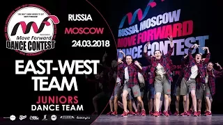 East-west team | TEAM JUNIORS | MOVE FORWARD DANCE CONTEST 2018 [OFFICIAL 4K]