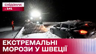 Стрімкі морози та штормовий вітер: як європейці пережили холод