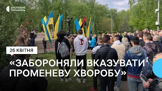 Вшанували загиблих через аварію на Чорнобильській атомній електростанції