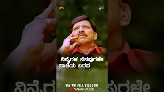 ಎಂದೂ ಮರೆಯದ ಮಾಣಿಕ್ಯ ಸಾಹಸ ಸಿಂಹ ಡಾ | ವಿಷ್ಣುವರ್ಧನ್ ಸವಿ ನೆನಪು |Jyesta | Nennegala