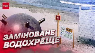 💣 Заміноване Водохреще: як пройде традиційне купання у одеситів