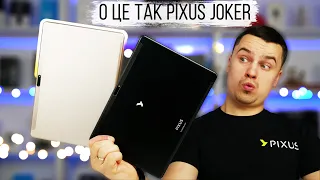 Доступний 10 дюймовий планшет ? - Огляд Pixus Joker.