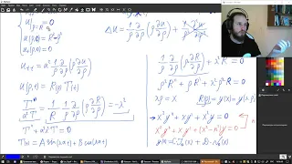 17. Решение волнового уравнения в круге и в шаре (старое занятие)