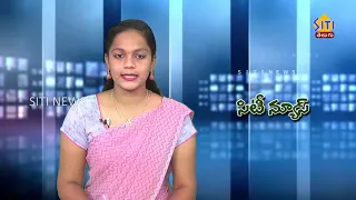 Guntur Siti News 08 08 21 Morning