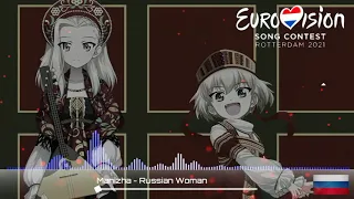 Manizha - Russian Woman (nightcore version) Russia 🇷🇺 [ESC 2021]
