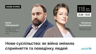 Нове суспільство: як війна змінила сприйняття та поведінку людей