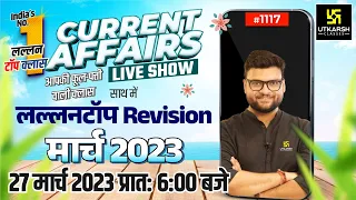 27 March 2023 | Daily Current Affairs (1117) | Lallantop Revision | Imp. Question | Kumar Gaurav Sir