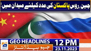 Geo Headlines 12 PM | China - Pakistan - Russia | 23 November 2023