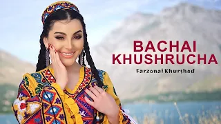 Farzonai Khurshid - Bachai Khushrucha ( New Music Video )