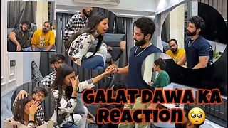 Galat dawa ka reaction hogaya Aarti par | Jaldi chalo mere sath 😡 | prank on abresh | Aarti vlogs |