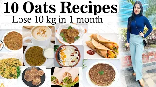10 Oats Recipes For Weight Loss In Hindi | How to Lose Weight Fast|Breakfast| Dinner Dr.Shikha Singh
