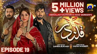 Qalandar Episode 19 - [Eng Sub]- Muneeb Butt - Komal Meer - Ali Abbas - 16th Dec 2022 - HAR PAL GEO