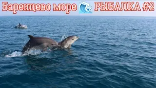 Рыбалка сетями на баренцевом море 🌊.