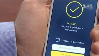 Українці можуть перевести гроші зі свого мобільного рахунку